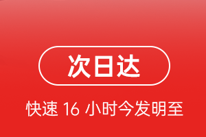 常州奔牛航空邮寄航空货运 航空货运