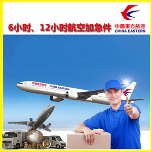 常州奔牛航空邮寄公司谈空运的四大作用是什么